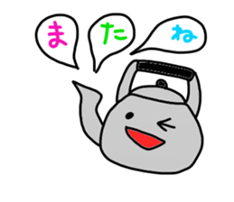 Yuasa Sticker sticker #14205325