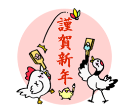 New Year sticker (birds) sticker #14205326