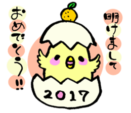 New Year sticker (birds) sticker #14205328