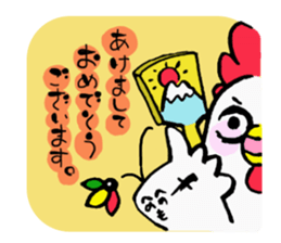New Year sticker (birds) sticker #14205330