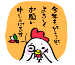 New Year sticker (birds) sticker #14205331