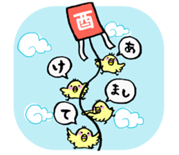 New Year sticker (birds) sticker #14205336