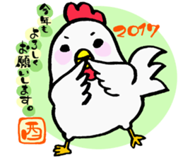 New Year sticker (birds) sticker #14205340