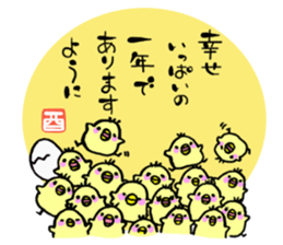 New Year sticker (birds) sticker #14205341