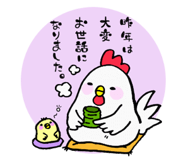 New Year sticker (birds) sticker #14205342