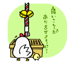 New Year sticker (birds) sticker #14205343