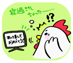 New Year sticker (birds) sticker #14205345