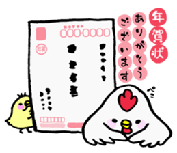 New Year sticker (birds) sticker #14205346