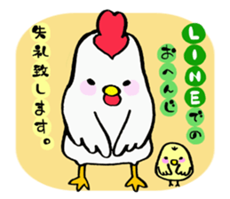 New Year sticker (birds) sticker #14205347