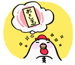 New Year sticker (birds) sticker #14205356