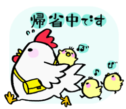 New Year sticker (birds) sticker #14205360