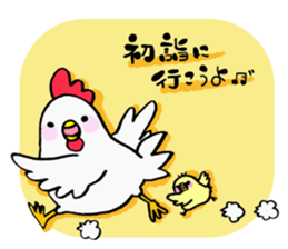 New Year sticker (birds) sticker #14205361