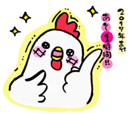 New Year sticker (birds) sticker #14205363