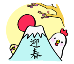 New Year sticker (birds) sticker #14205365