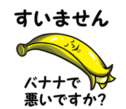 Banana feelings sticker #14205486