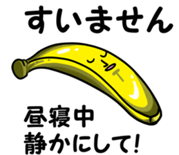 Banana feelings sticker #14205487