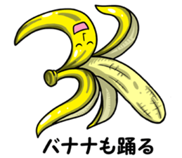 Banana feelings sticker #14205488