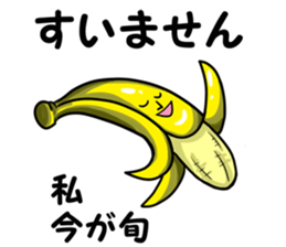 Banana feelings sticker #14205489