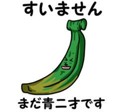 Banana feelings sticker #14205490