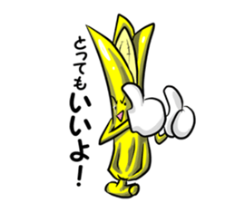 Banana feelings sticker #14205491
