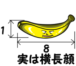 Banana feelings sticker #14205492