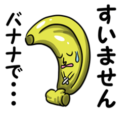 Banana feelings sticker #14205493