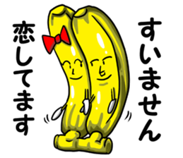 Banana feelings sticker #14205494