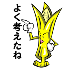 Banana feelings sticker #14205495