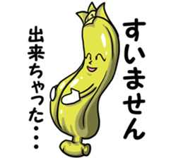 Banana feelings sticker #14205497