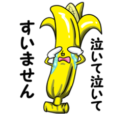 Banana feelings sticker #14205499
