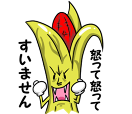 Banana feelings sticker #14205500