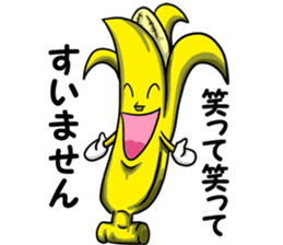 Banana feelings sticker #14205501