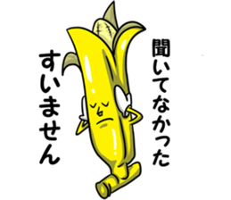Banana feelings sticker #14205503