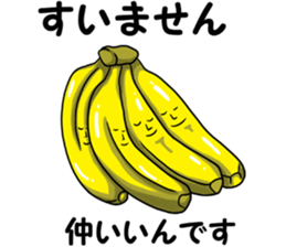 Banana feelings sticker #14205504