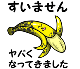 Banana feelings sticker #14205505