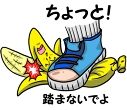 Banana feelings sticker #14205507