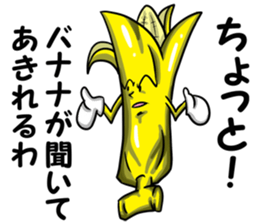 Banana feelings sticker #14205510