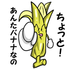 Banana feelings sticker #14205511