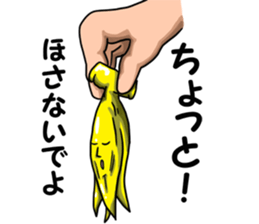 Banana feelings sticker #14205514