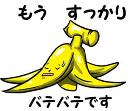 Banana feelings sticker #14205515