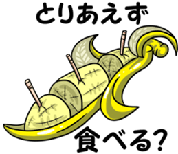 Banana feelings sticker #14205517