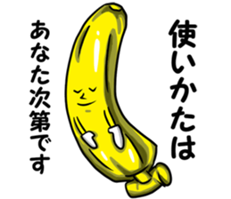 Banana feelings sticker #14205520