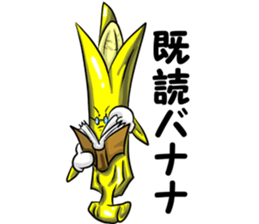 Banana feelings sticker #14205521