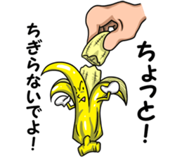 Banana feelings sticker #14205522
