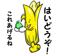 Banana feelings sticker #14205524