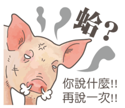 Pig daily life sticker #14205528