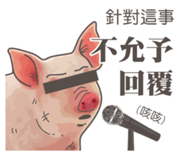 Pig daily life sticker #14205537