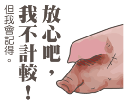 Pig daily life sticker #14205538