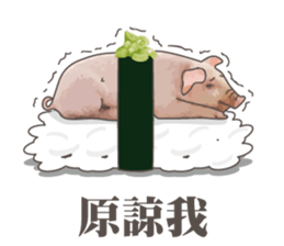 Pig daily life sticker #14205548