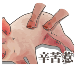 Pig daily life sticker #14205553